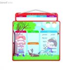 Calendrier Une belle Journée