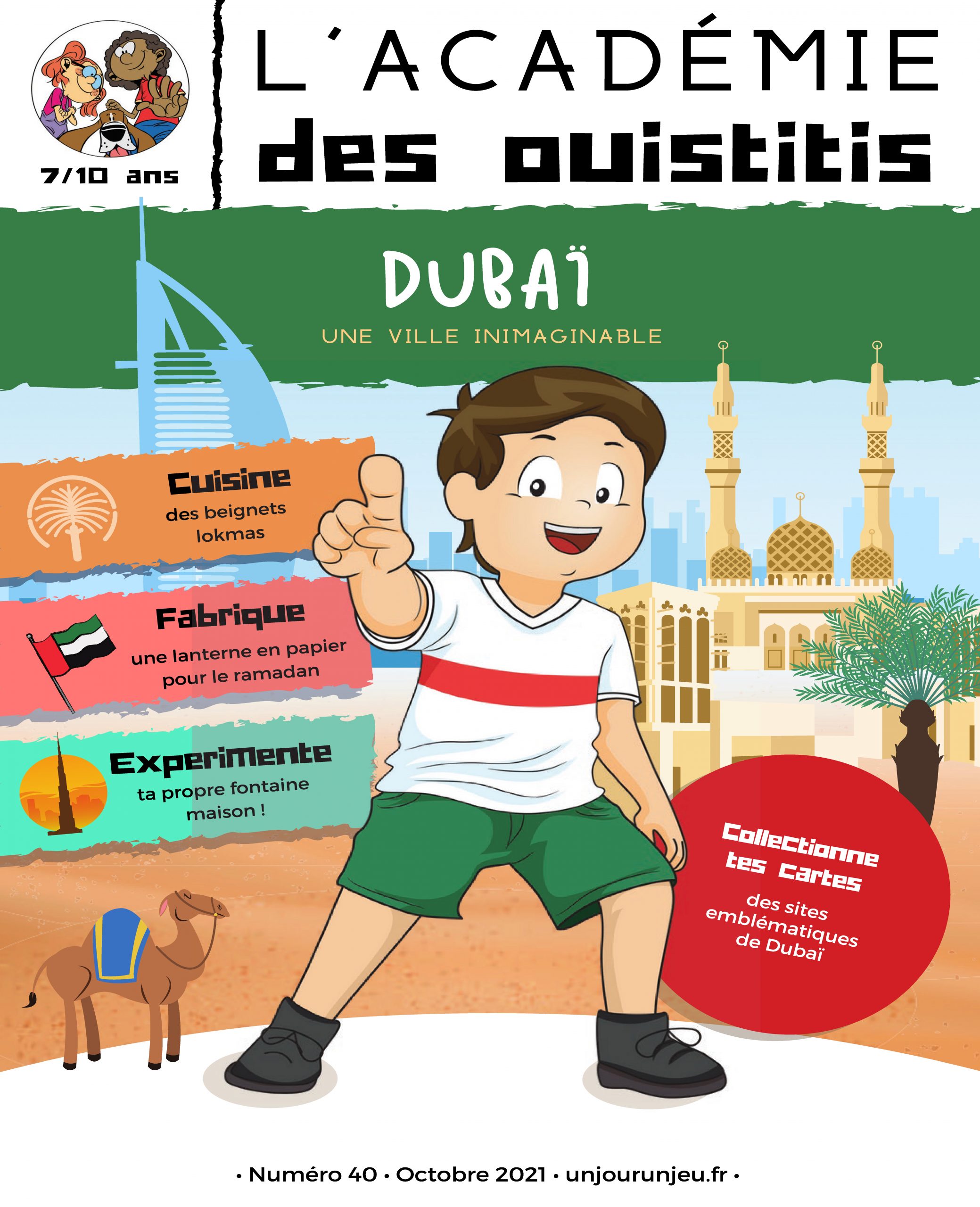L'Académie des Ouistitis à Dubaï