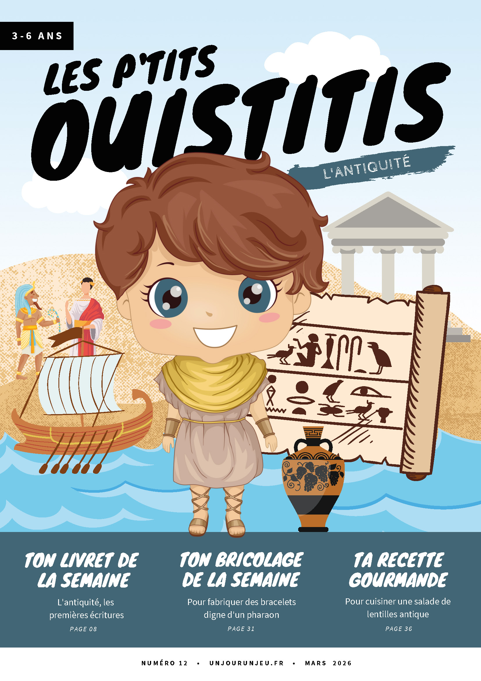 Les P'tits Ouistitis et l'Antiquité