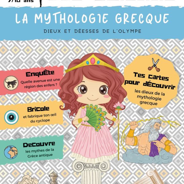 L'Académie des Ouistitis et la mythologie grecque